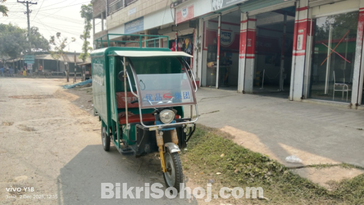 LongDi China ইলেকট্রিক কার্গো ভ্যান (থ্রি-হুইলার)
